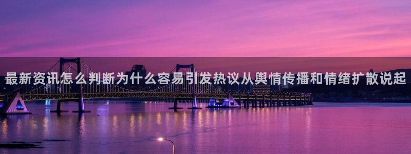 911吃瓜话题网