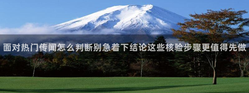 吃瓜热点新闻