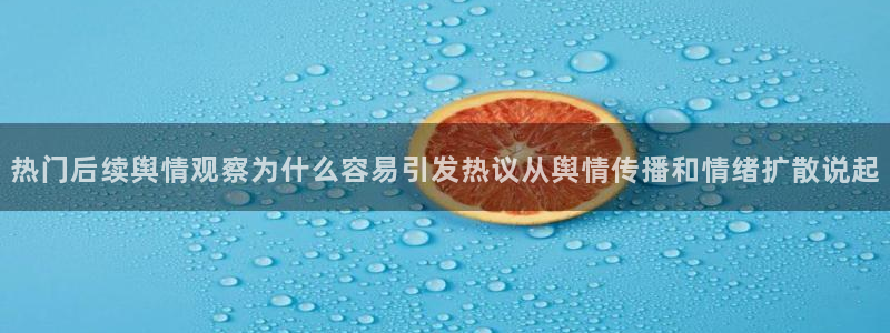吃瓜爆料热点