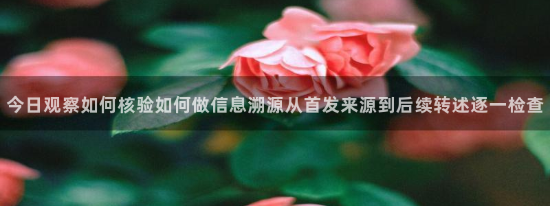 吃瓜今日资讯