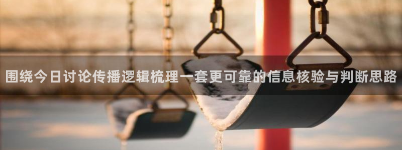 911爆料热点榜