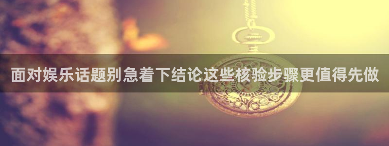 吃瓜爆料事件