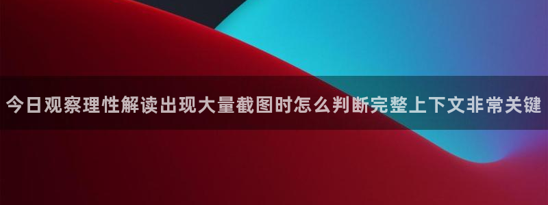 911吃瓜话题榜