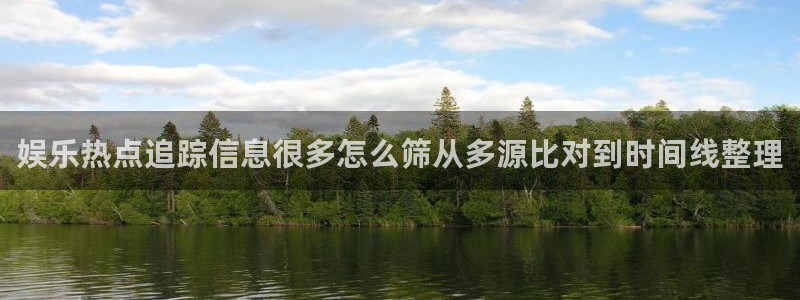 热门网络事件