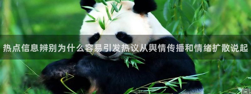 吃瓜最新新闻