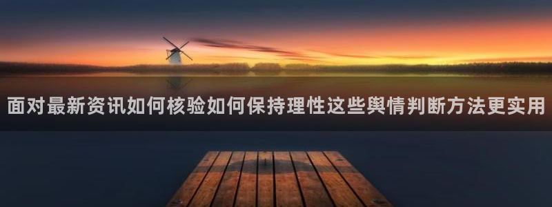 911吃瓜话题榜