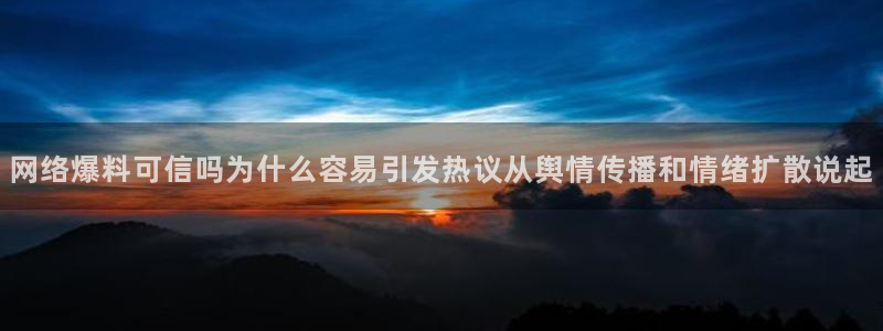 热点事件排行
