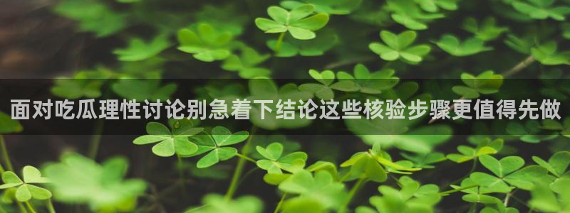 最新吃瓜爆料