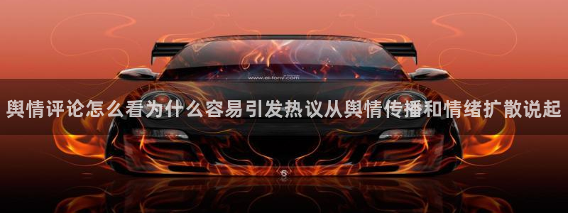 911吃瓜今日热点网