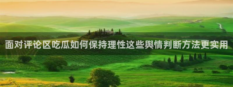 911吃瓜事件内容
