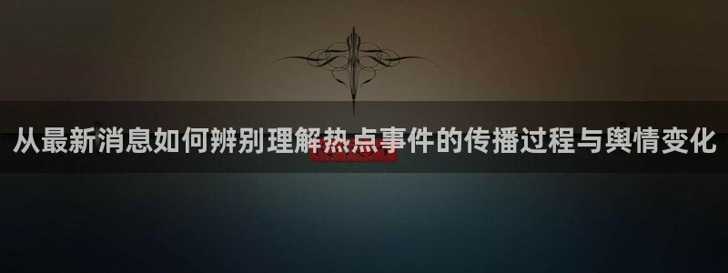 吃瓜资讯网