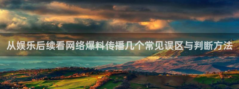 最新资讯爆料