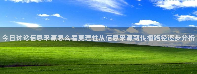 吃瓜资讯网站