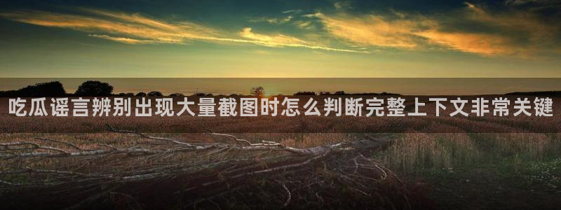 911吃瓜最新信息