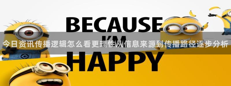 吃瓜今日事件