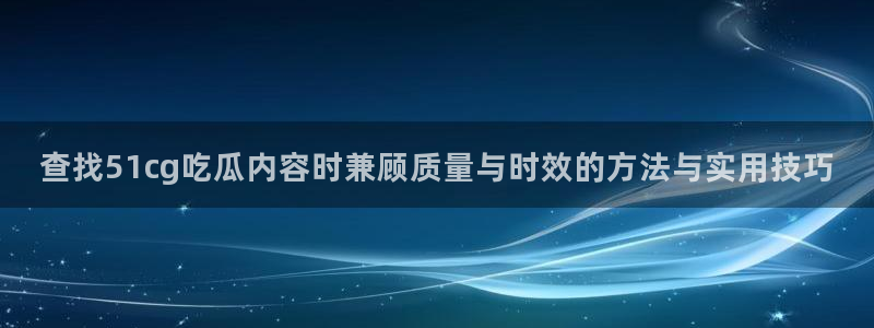 911爆料网络热点