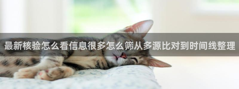 911吃瓜信息