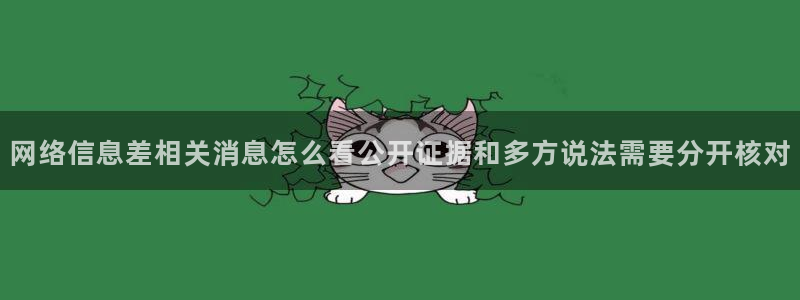 911吃瓜网站导航