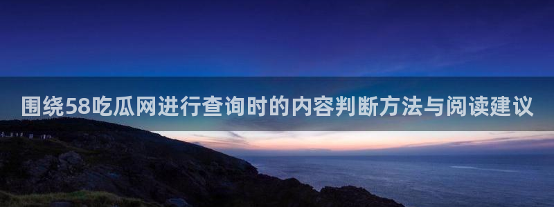 吃瓜今日热点